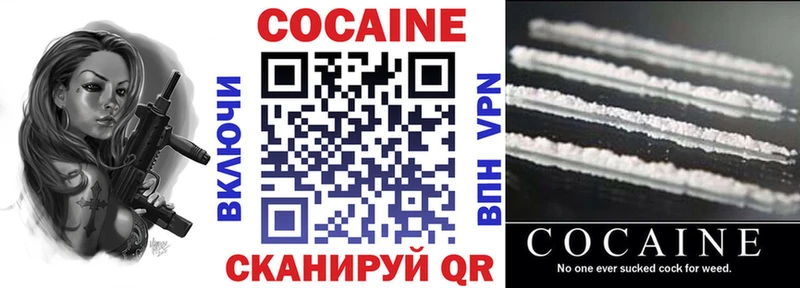 КОКАИН Боливия  гидра ССЫЛКА  Нижняя Салда 
