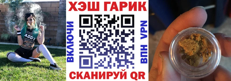 ГАШ убойный  Нижняя Салда 
