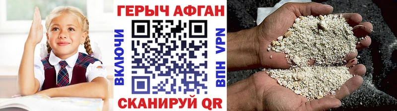 закладки  Нижняя Салда  Героин белый 