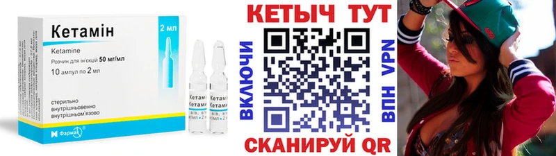 МЕГА как зайти  Нижняя Салда  КЕТАМИН VHQ 