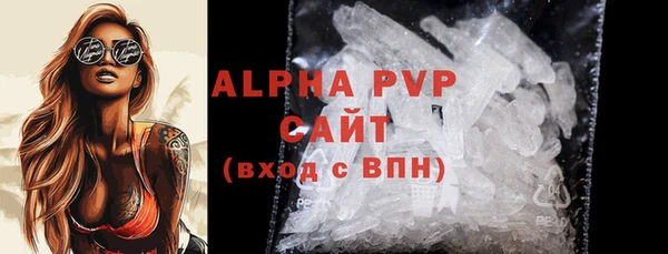 эйфоретик Балахна
