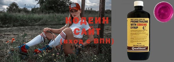 стаф Баксан