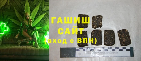 синтетический гашиш Балабаново