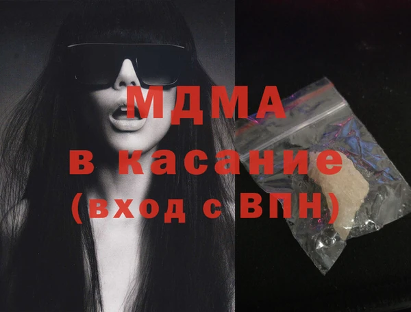 эйфоретик Балахна