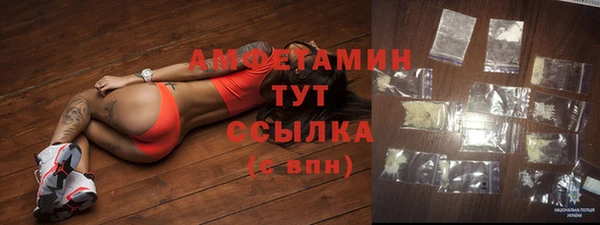 эйфоретик Балахна