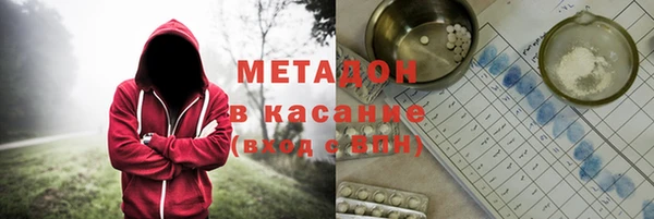 эйфоретик Балахна