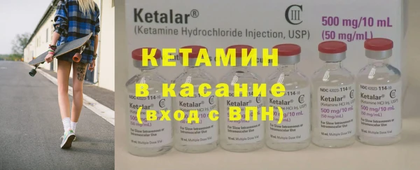 стаф Баксан