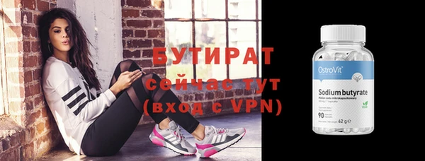 эйфоретик Балахна