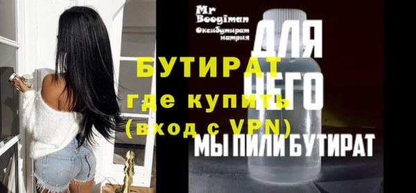 эйфоретик Балахна
