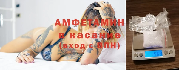 синтетический гашиш Балабаново