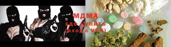 стаф Баксан