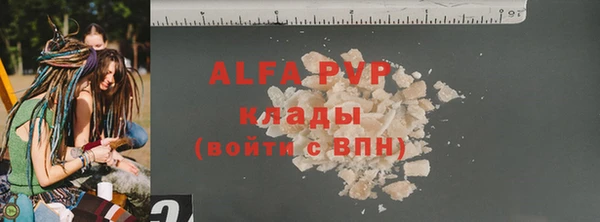 эйфоретик Балахна