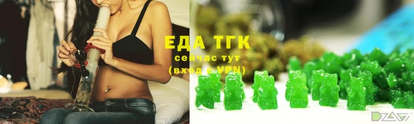 синтетический гашиш Балабаново