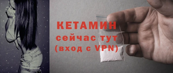 эйфоретик Балахна