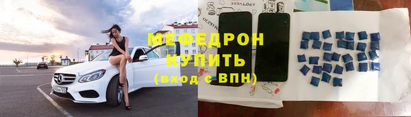синтетический гашиш Балабаново