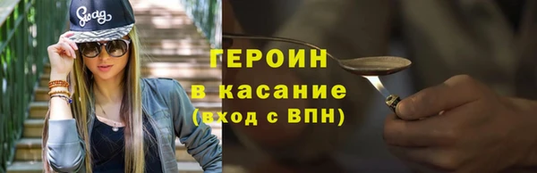 метамфетамин Медвежьегорск