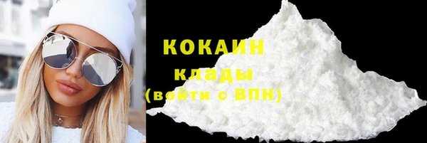 эйфоретик Балахна