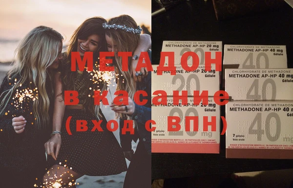 эйфоретик Балахна