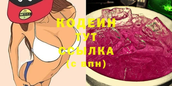 синтетический гашиш Балабаново
