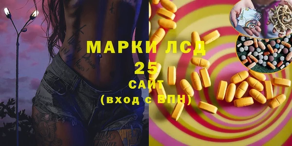 эйфоретик Балахна