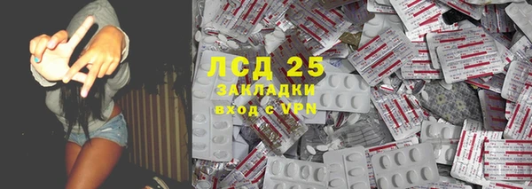 синтетический гашиш Балабаново