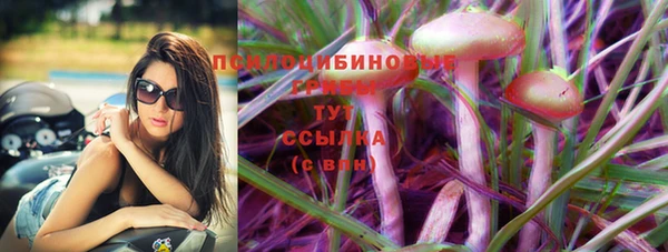 синтетический гашиш Балабаново