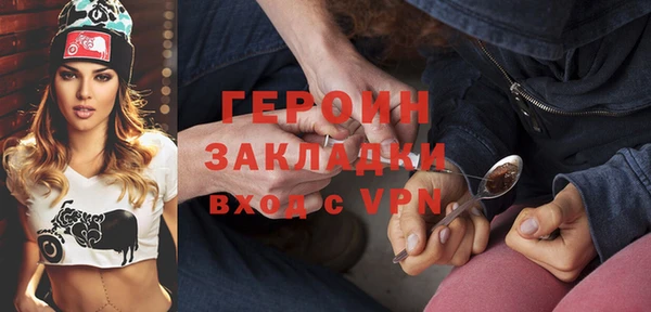 эйфоретик Балахна