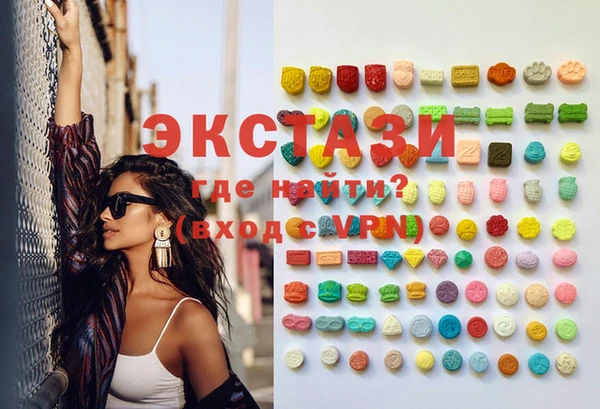 синтетический гашиш Балабаново
