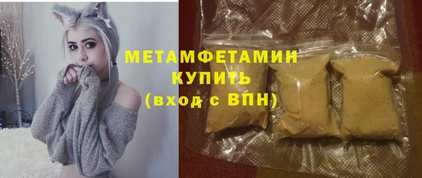 синтетический гашиш Балабаново