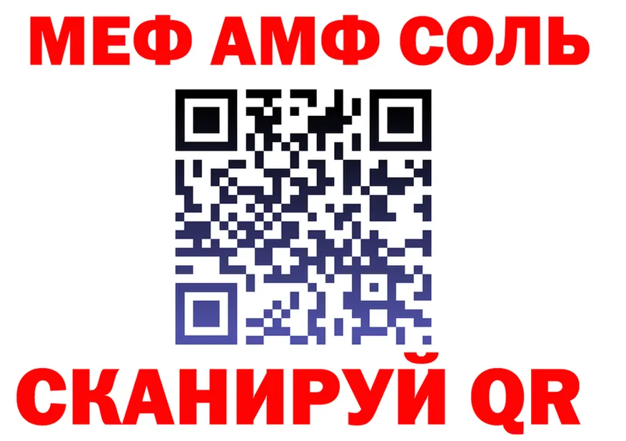 Метадон VHQ как зайти это МЕГА Нижняя Салда