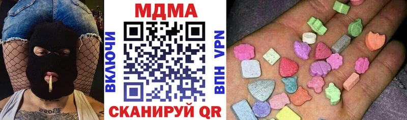 MDMA VHQ  Нижняя Салда 