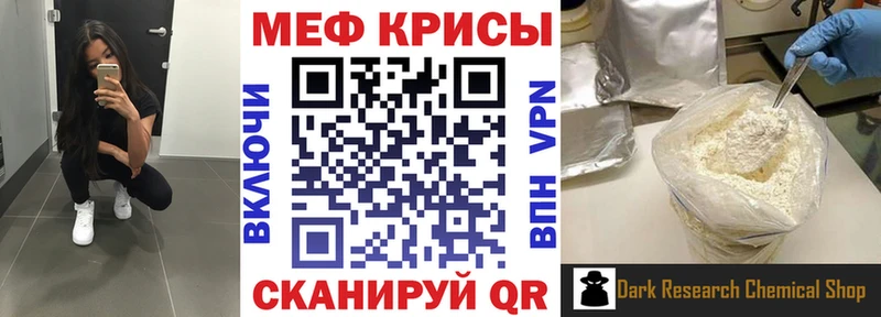 Мефедрон 4 MMC  Нижняя Салда 