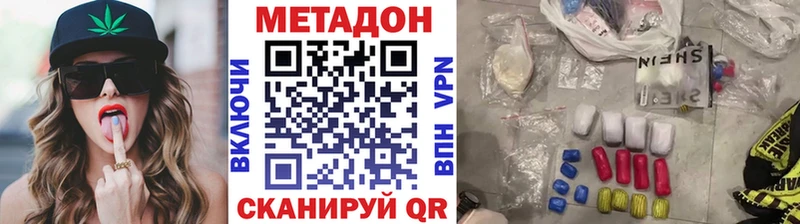 МЕТАДОН мёд  Нижняя Салда 