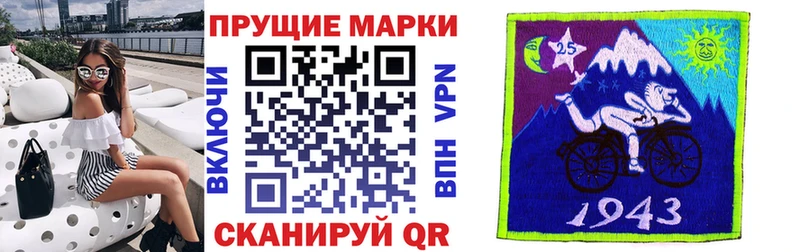 это Telegram  Нижняя Салда  Марки NBOMe 1,8мг  omg ТОР 