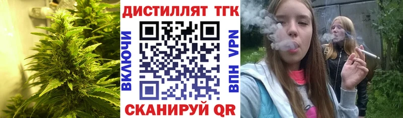 где продают   Нижняя Салда  ТГК Wax 